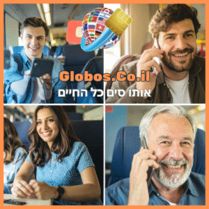 כרטיס eSIM בלבד — לא כולל חבילת גלישה