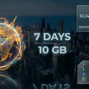חבילת גלישה לחול Global Zone A — 10GB / 7 ימים