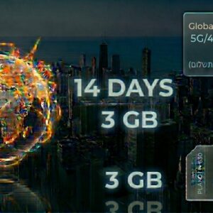 חבילת גלישה לחול Global Zone B — 3GB / 14 ימים